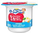 Творог детский 3.9% «Агуша» Груша, 100 г
