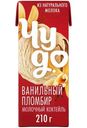 Коктейль молочный Чудо, со вкусом Ванильный пломбир 2%, 210г