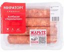 Колбаски свиные Мираторг Тирольские, 400 г