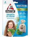 Мешочек от моли Раптор с запахом Кедра, 1шт