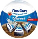 Сыр ПЛАВЫЧ сливочный сегмент 50%, 140г