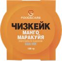 Чизкейк Фуд энд Кеа манго маракуйя Польза п/б, 120 г