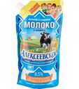 Молоко цельное сгущённое Алексеевское с сахаром 8,5%, 850 г