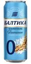 Пивной напиток Балтика №0 Пшеничный нефильтрованный безалкогольный 0.5% 450мл