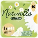 Прокладки Naturella Ultra camomile normal, 10шт