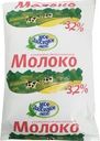Молоко Мое любимое лето ультрапастеризованное 3.2% БЗМЖ 900г