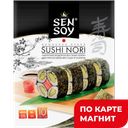 SEN SOY Морская Водоросль Нори 28г (Состра):6