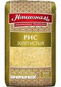 Рис длиннозёрный Националь золотистый обработанный паром, 900 г