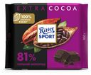 Шоколад Ritter Sport темный 81% 100 г