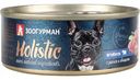 Корм для собак Зоогурман Holistic Ягнёнок с рисом и овощами, 100 г