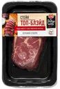 Стейк Родные Места Топ-Блейд из говядины охлаждённый, 300г
