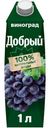 Нектар Добрый виноградный, 1л