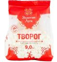 Творог Золотые Луга 9%, 350г