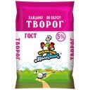 Творог КУБАНСКИЙ МОЛОЧНИК, 5%, 180г