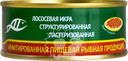 Икра лососевая имитированная КАМЧАТСКОЕ МОРЕ структурированная, 95г