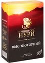 Чай чёрный Принцесса Нури Высокогорный листовой, 250 г