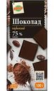 Шоколад горький Глобус 75 % какао, 100 г