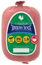 Ветчина Империя вкуса из индейки варёная, 400г