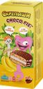 Печенье СКРЕПЫШИ Choco Pie банан 180г