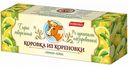 Сырок творожный глазированный Коровка из Кореновки с цукатами лимона и вкусом Лимон-лайм 23%, 40 г