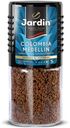 Кофе растворимый Jardin Colombia Medellin сублимированный, 95 г