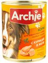 Консервы д/собак Archie кусочки курицы в желе ж/б 850 гр (ТЧН!)