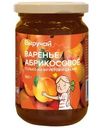 Варенье Выручай абрикосовое 380г