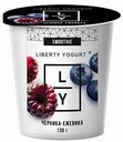 Йогурт Liberty с черникой и ежевикой 2,9%, 130 г