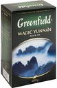 Чай чёрный Greenfield Magic Yunnan, 200 г