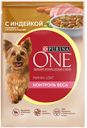 Корм для собак PURINA® ONE Контроль веса Мини индейка-морковь-горох, 85г