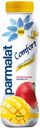 Биойогурт питьевой Parmalat Comfort манго безлактозный 1,5%, 290 г