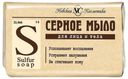 Мыло туалетное Невская Косметика Серное для лица и тела 90 г х 16 шт