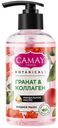 Мыло жидкое Camay Botanicals Цветы граната без парабенов, 280 мл