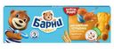 Пирожное Медвежонок Барни бисквитное с начинкой со вкусом варёного сгущённого молока, 150г