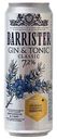 Напиток Barrister Джин-тоник Классический 7,2% алк., Россия, 450мл