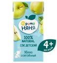 Сок ФрутоНяня яблочный без сахара осветлённый, 200мл