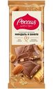 Шоколад молочный Россия-Щедрая Душа с миндалем и вафлей, 75г