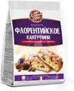 Печенье Хлебный Спас Флорентийское кантуччини сдобное, 200г