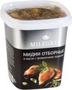 Мидии отборные Меридиан в масле с прованскими травами 415 г