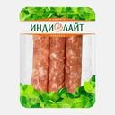 Купаты Два мяса из индейки и говядины охлаждённые Индилайт 350г
