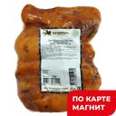 КОЧЕВНИКИ Окорочка Вяземские Халяль (в) в/у(Да):2,6
