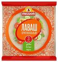 Лаваш Mission пшеничный оригинальный круглый 270 г