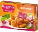 Наггетсы Мираторг, куриные с ветчиной, 300 г