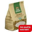 СЕЛО ЗЕЛЕНОЕ Творог обезж 200гр стаб/бэг(Милком):6