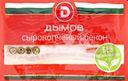 Бекон сырокопченый ДЫМОВ, нарезка, 200г