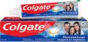 Зубная паста COLGATE Максимальная защита от кариеса Свежая мята с 
комплексом кальция и фторида и технологий Calcium-lock, 100мл