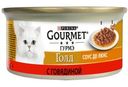 Корм для кошек Gourmet Голд Соус де-Люкс с говядиной 85г