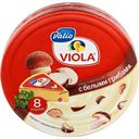 Сыр плавленый Viola с белыми грибами 45%, 130г