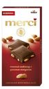 Шоколад темный с цельным миндалем Merci Storck 100гр