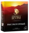 Чай черный Принцесса Нури высокогорный в пакетиках 2 г х 100 шт